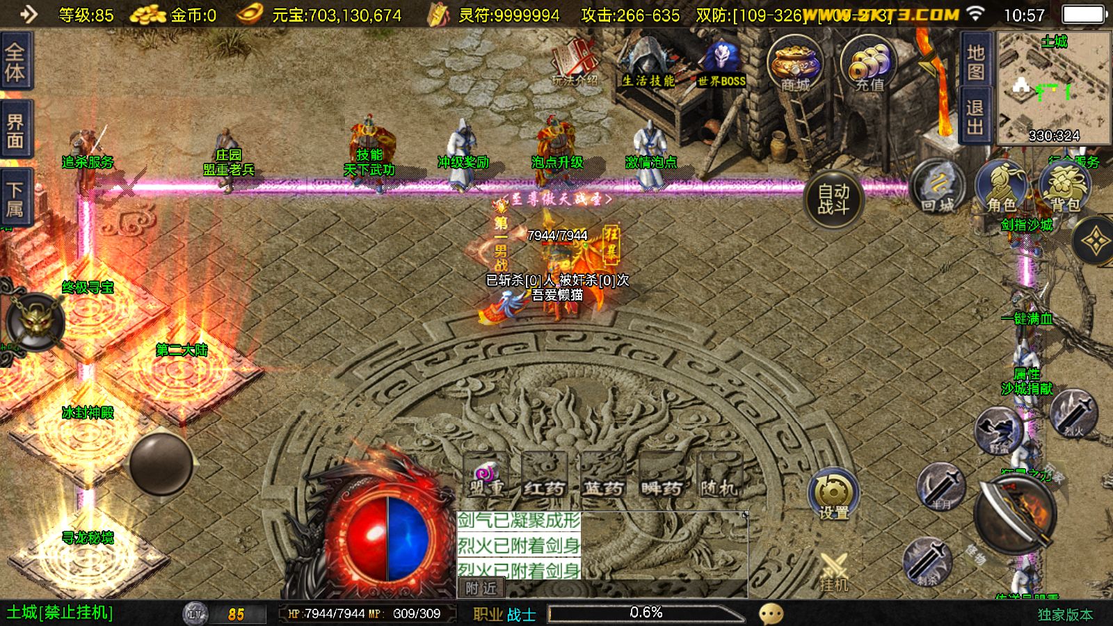 20251127111241898-Compress_Screenshot_20251127-105717