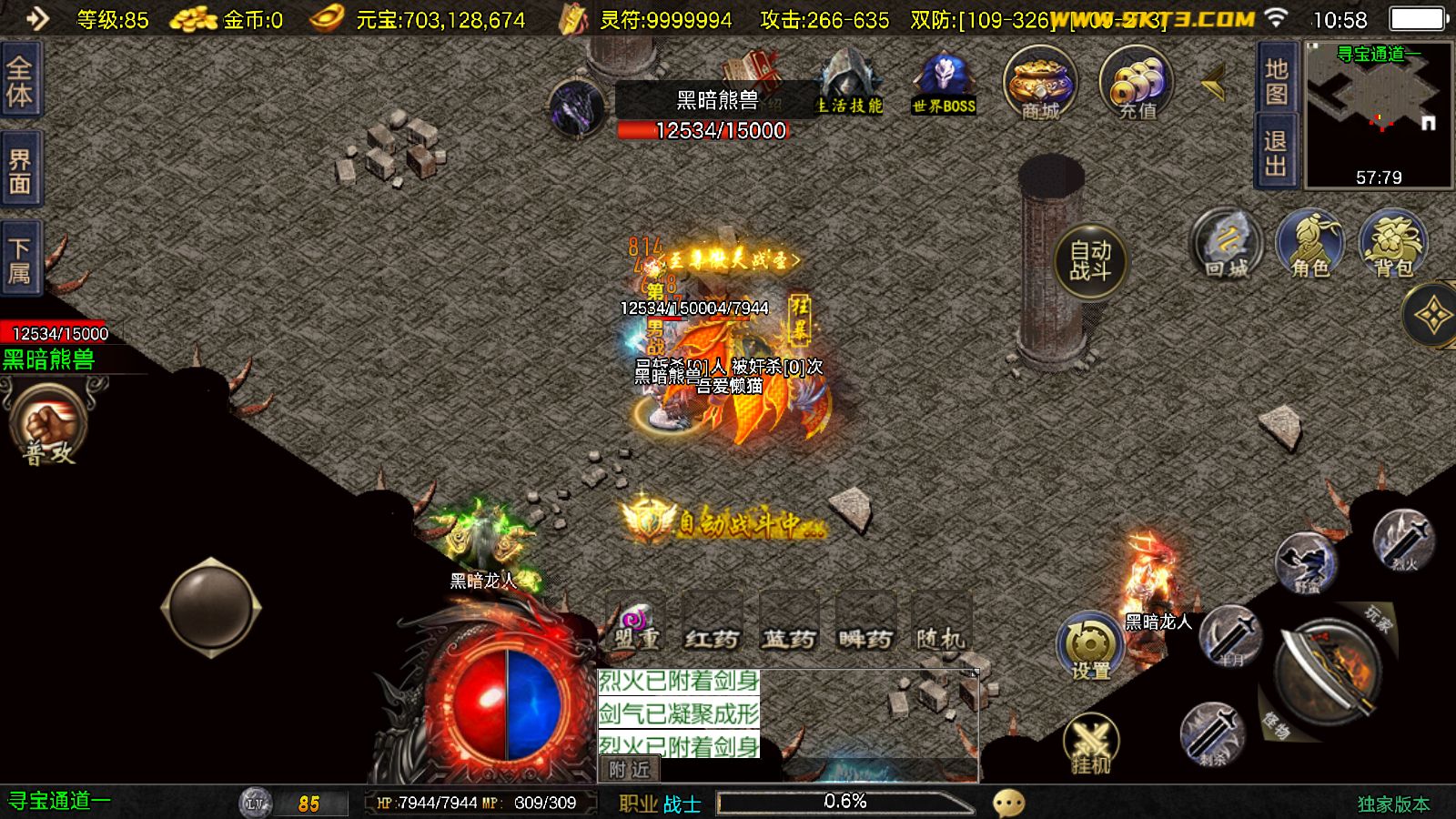 20251127111242315-Compress_Screenshot_20251127-105839