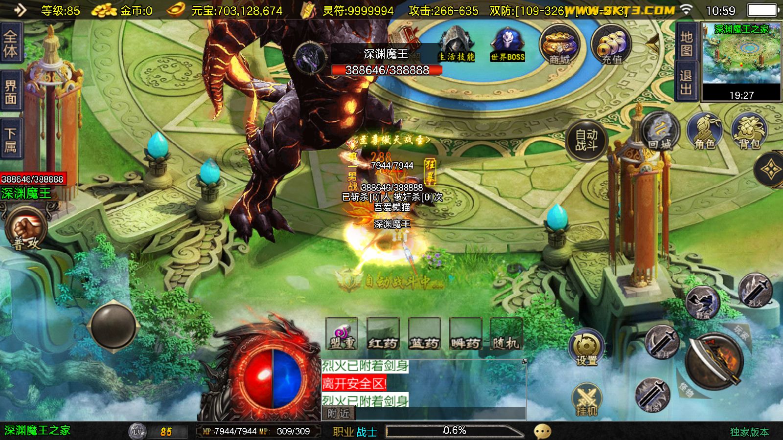 20251127111242822-Compress_Screenshot_20251127-105909