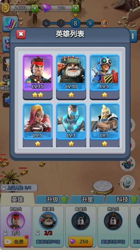 20251129111713182-Compress_js (6)