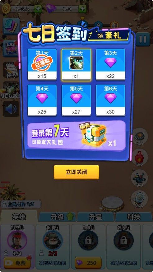 20251129111713464-Compress_js (5)