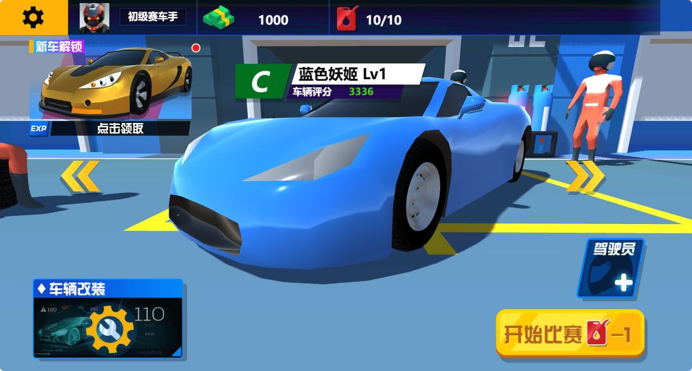 【飞车狂飙】割草生存类三网H5游戏Win+Linux服务端+架设教程-吾爱懒猫