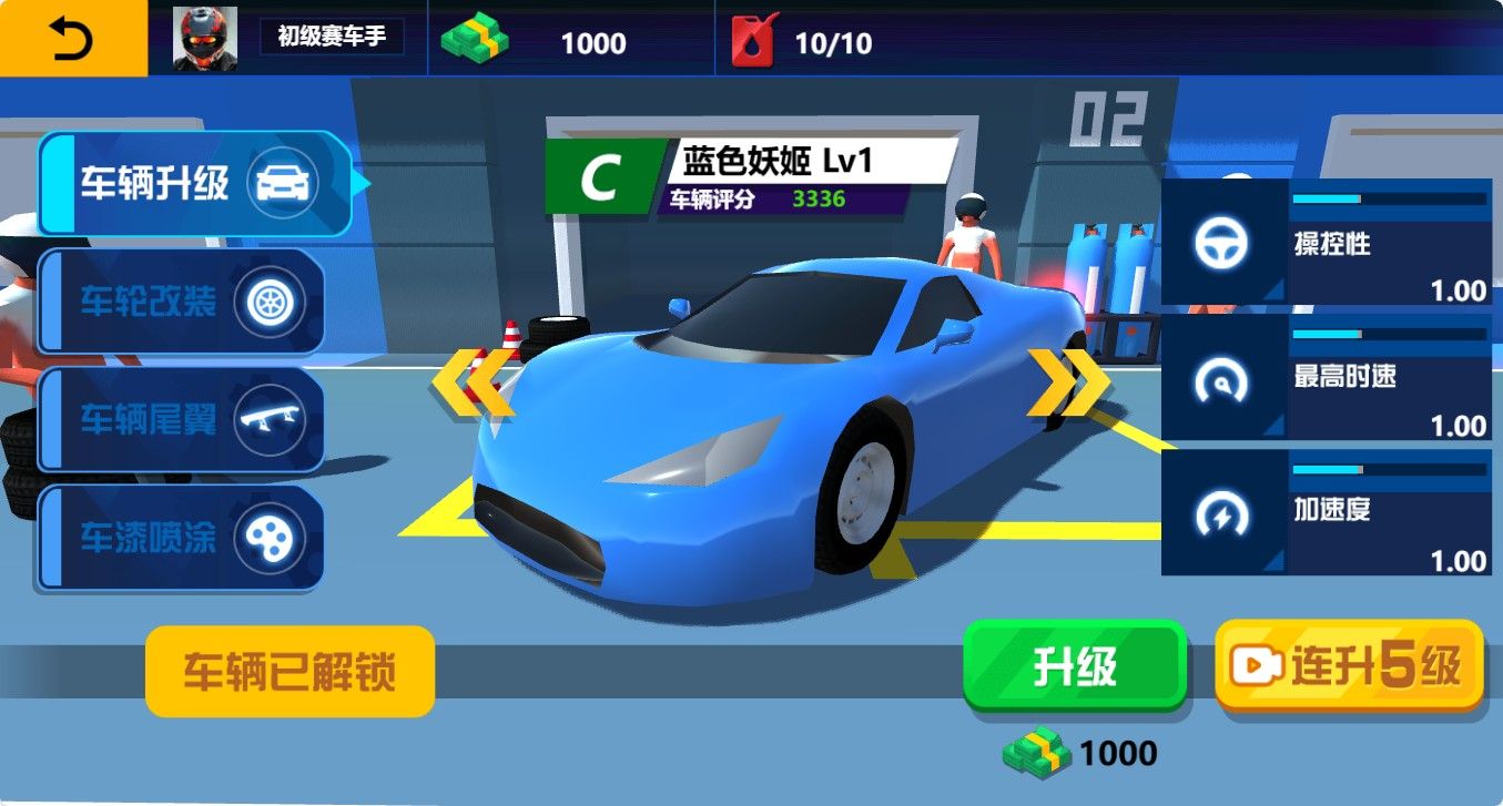 20251129111804151-Compress_fc (2)