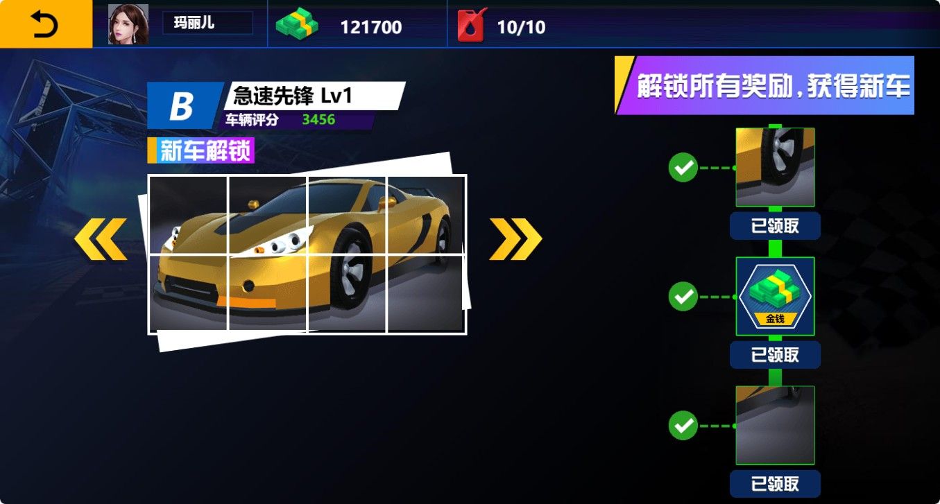 20251129111804452-Compress_fc (7)