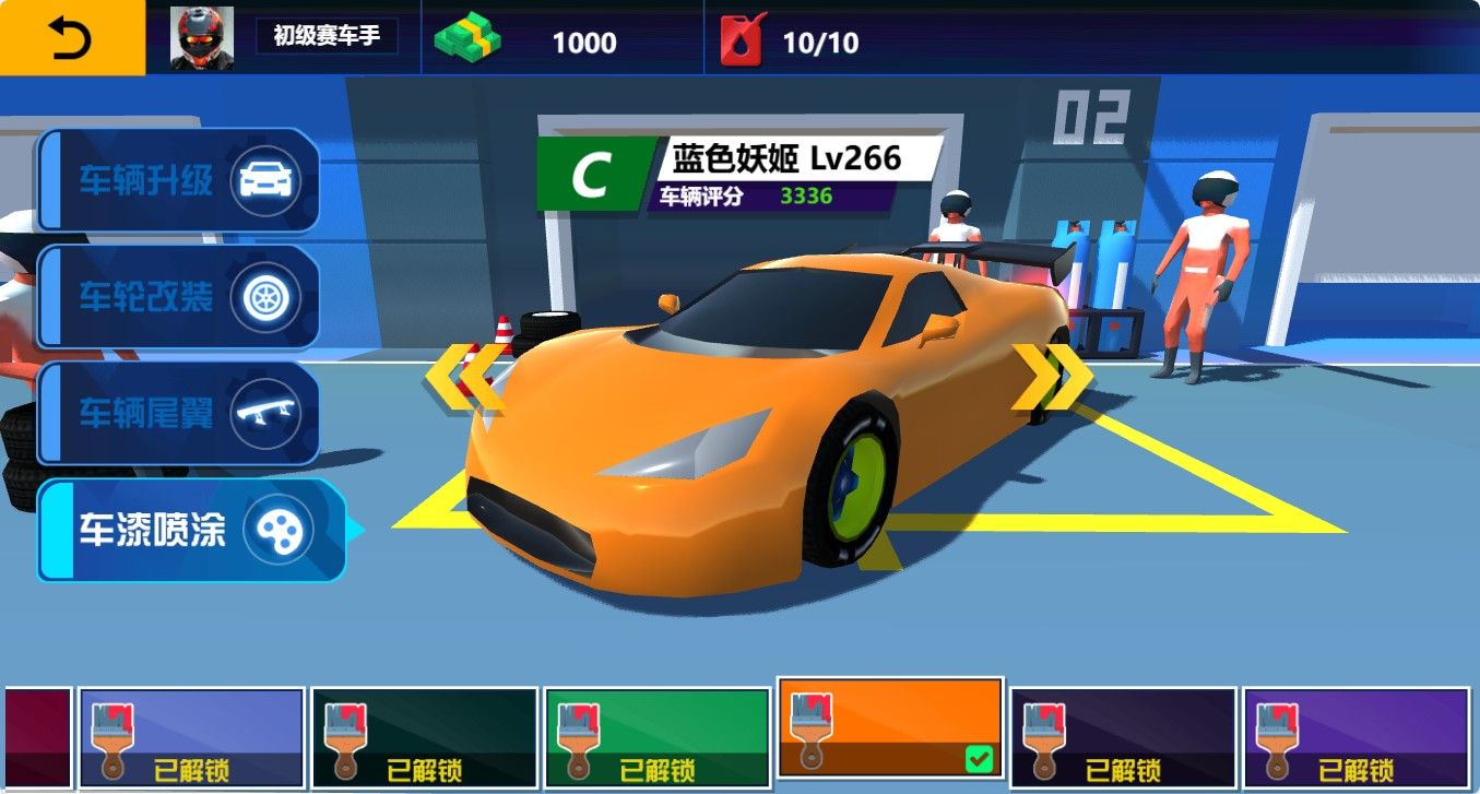 20251129111804581-Compress_fc (3)