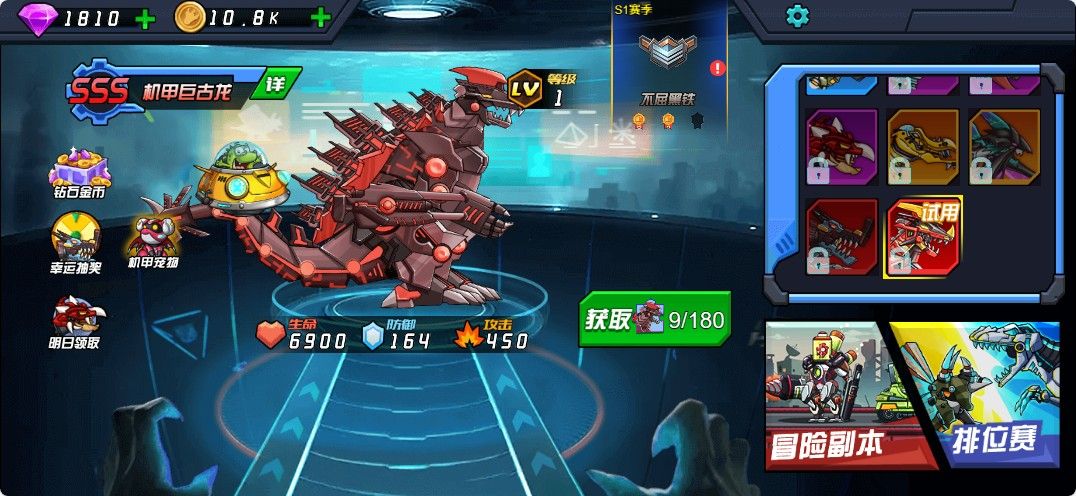 【机甲恐龙】横板闯关类三网H5游戏Win+Linux服务端+架设教程-吾爱懒猫