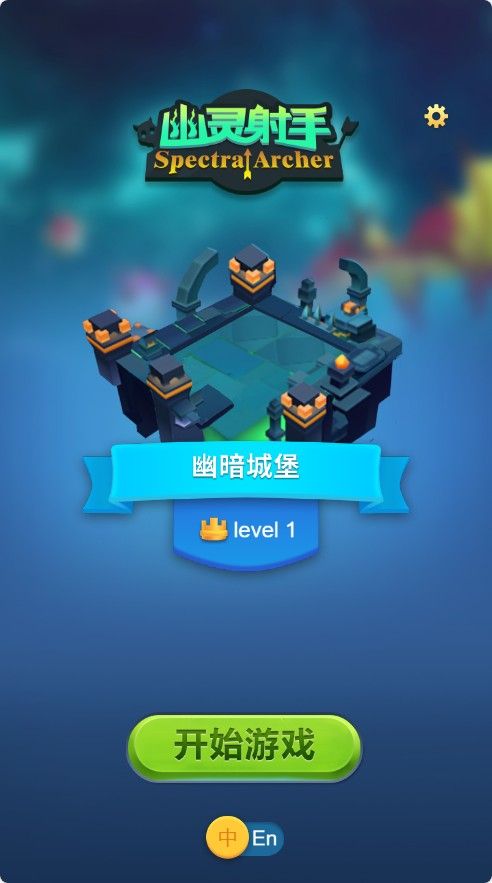 【幽灵射手】射击生存类三网H5游戏Win+Linux服务端+架设教程-吾爱懒猫
