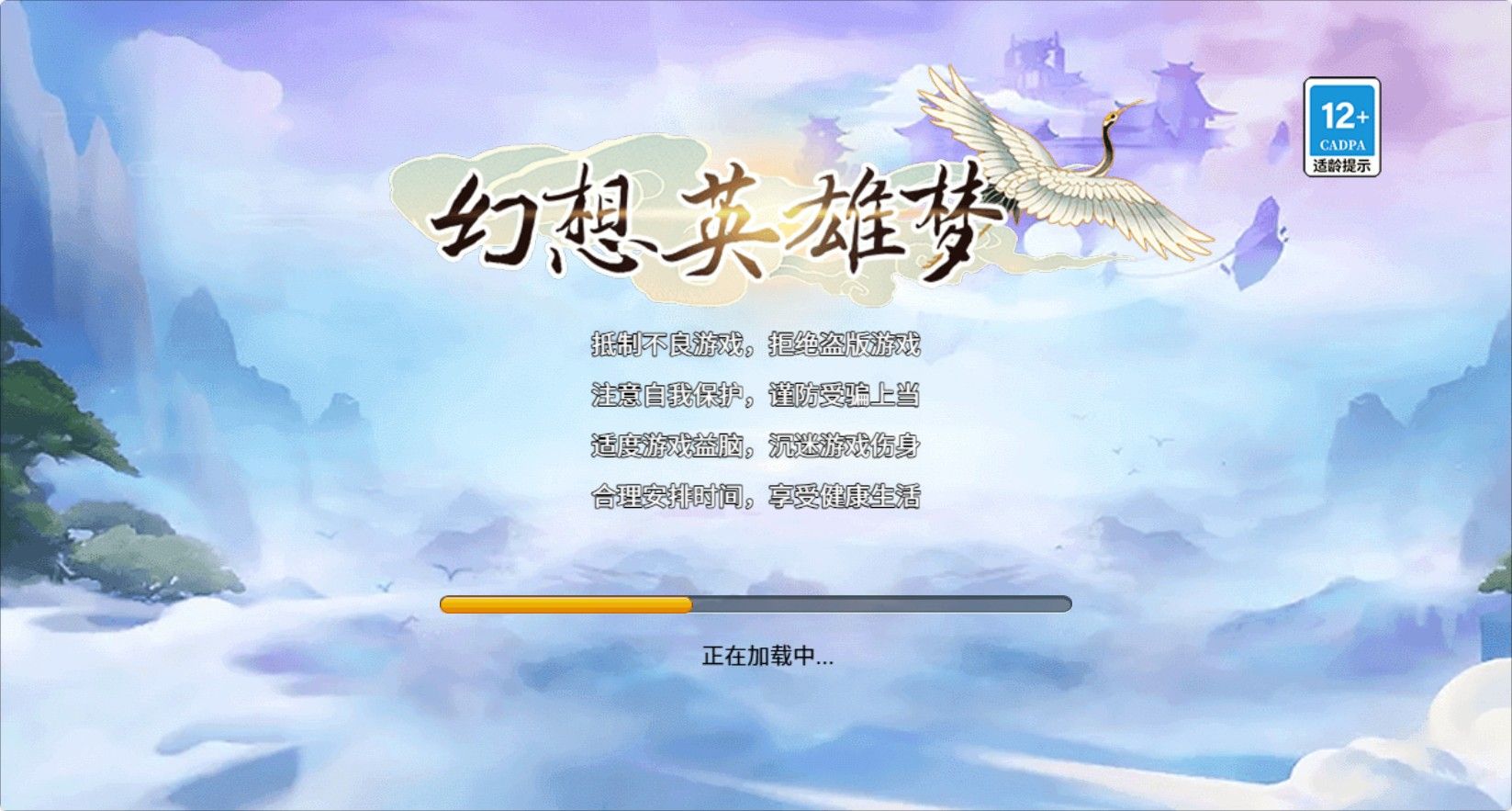 【幻想英雄梦】RPG塔防类三网H5游戏Win+Linux服务端+架设教程-吾爱懒猫