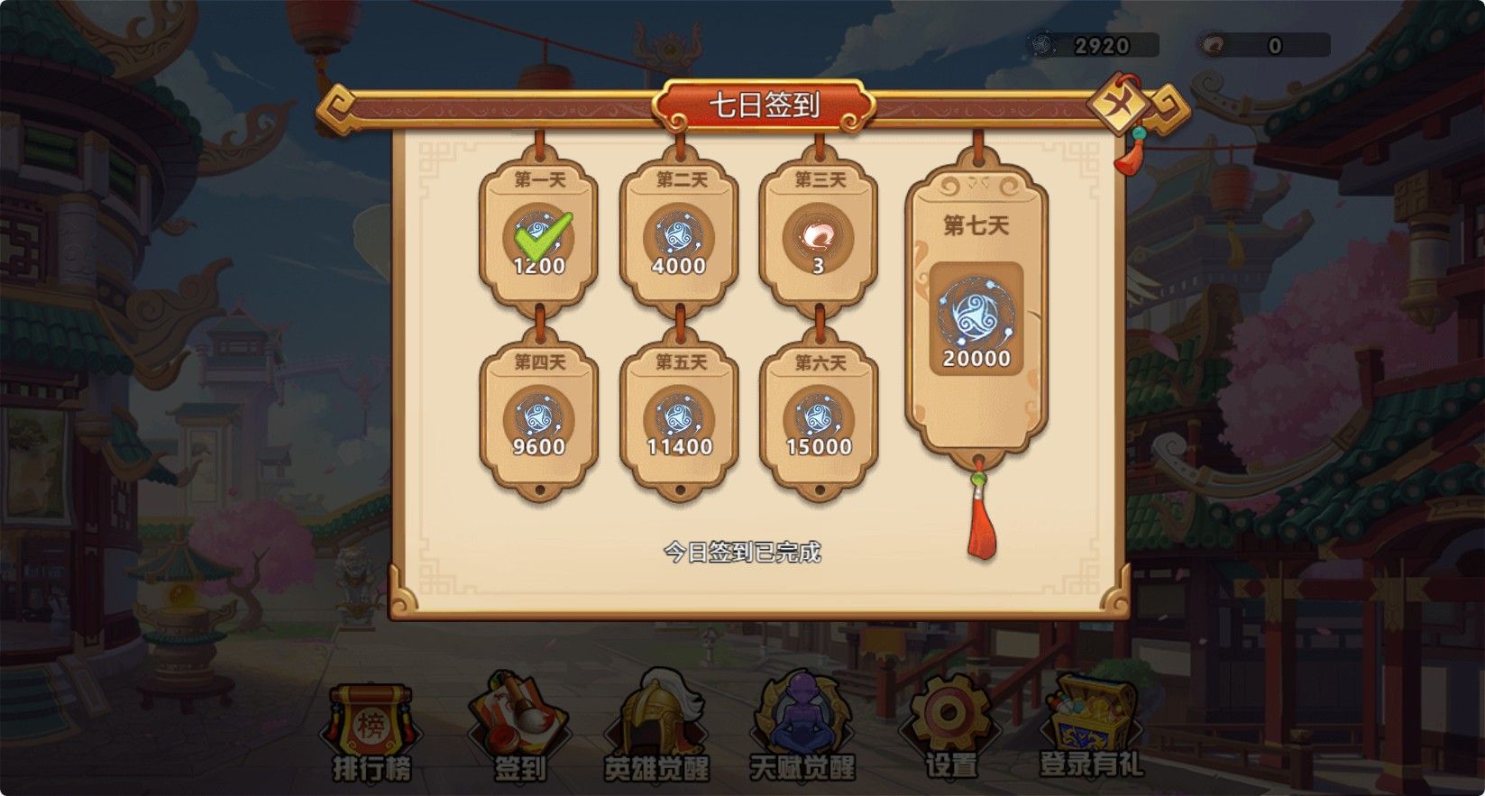 20251130123910803-Compress_hx (8)