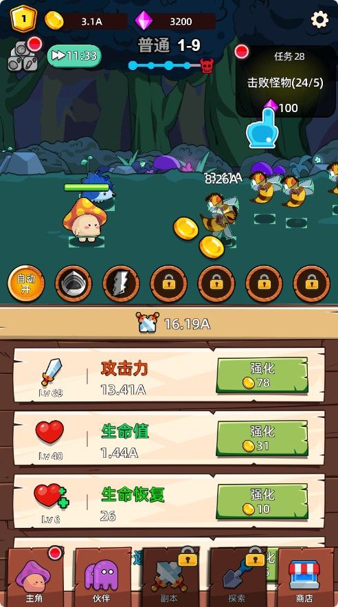 20251130123955407-Compress_mjmg (3)