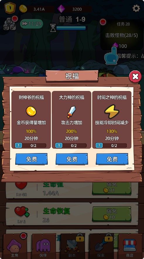 20251130123955692-Compress_mjmg (4)