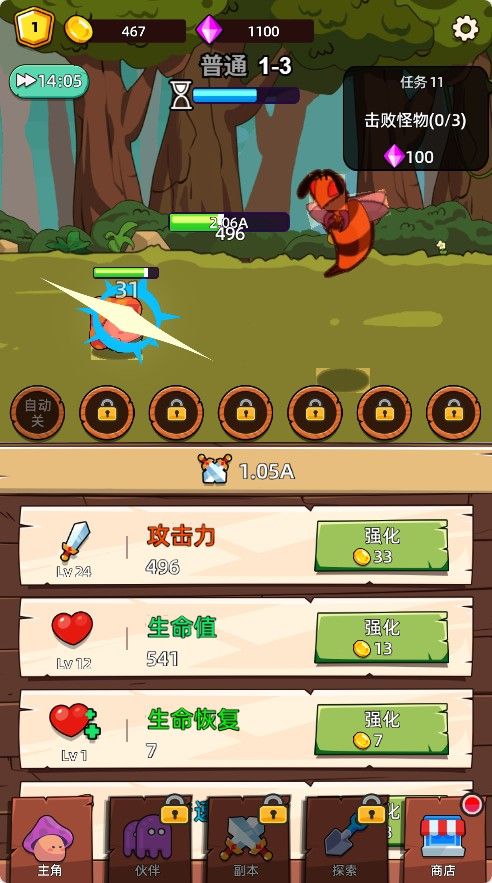 20251130123955716-Compress_mjmg (2)