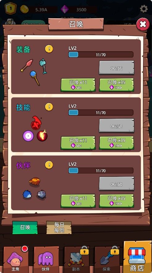 20251130123956110-Compress_mjmg (5)