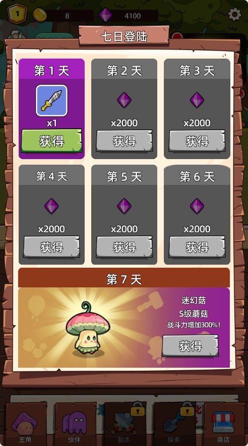 20251130123956150-Compress_mjmg (8)