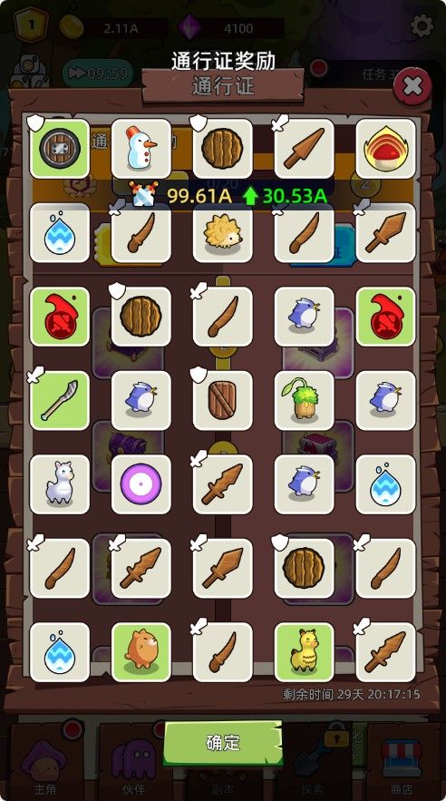 20251130123956333-Compress_mjmg (10)