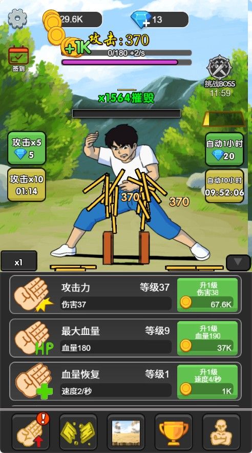 20251130124047601-Compress_pmb (8)