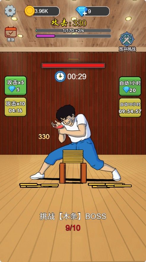 20251130124047695-Compress_pmb (6)