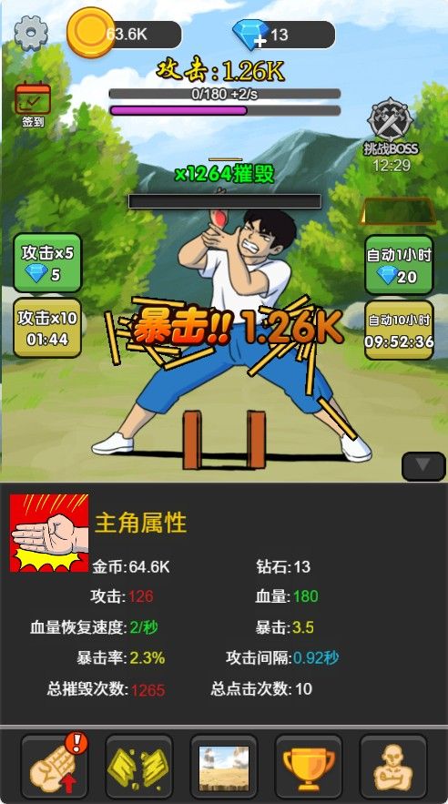 20251130124047819-Compress_pmb (7)