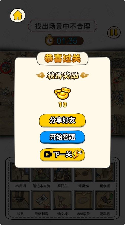 20251130124149540-Compress_zc (5)