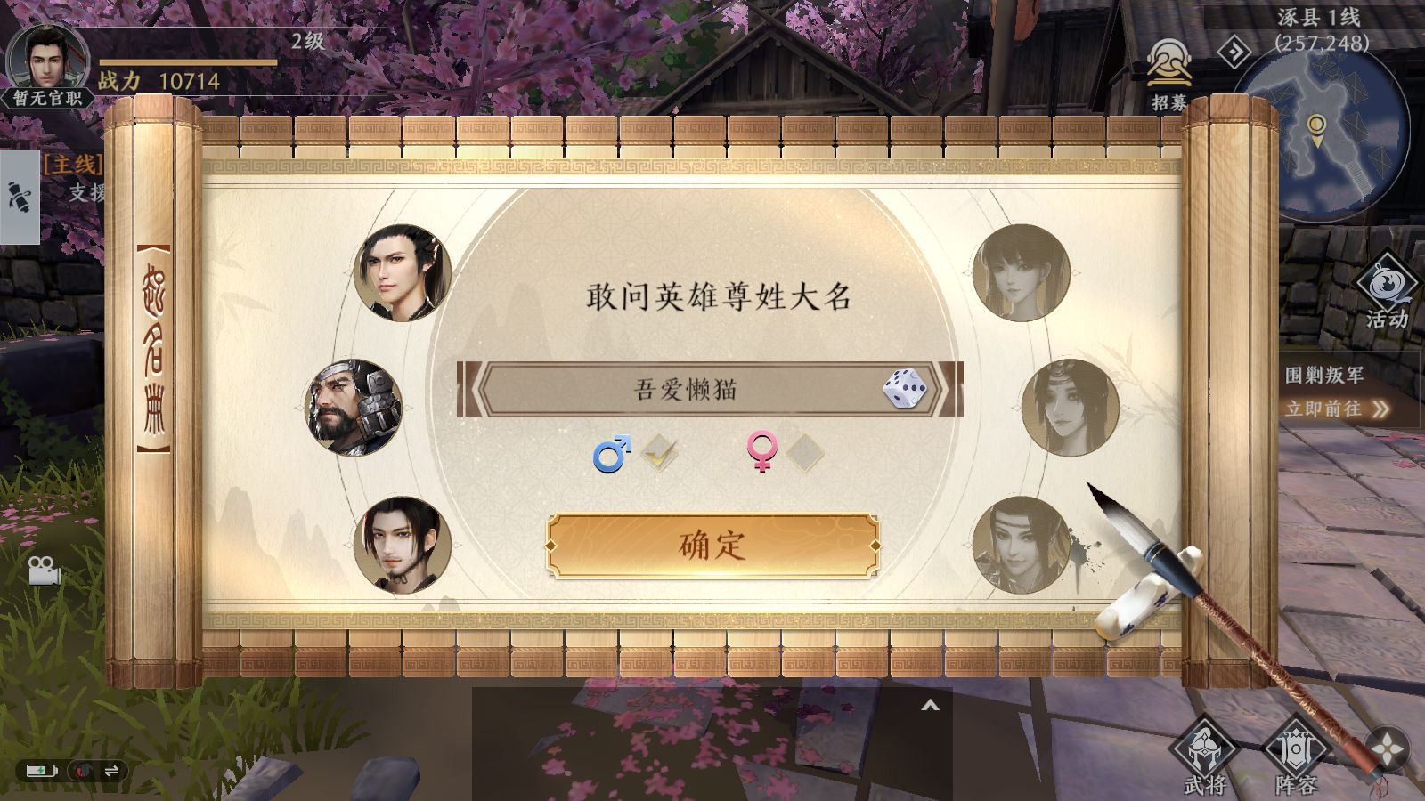 20251201101800536-Compress_Screenshot_20251201-100134