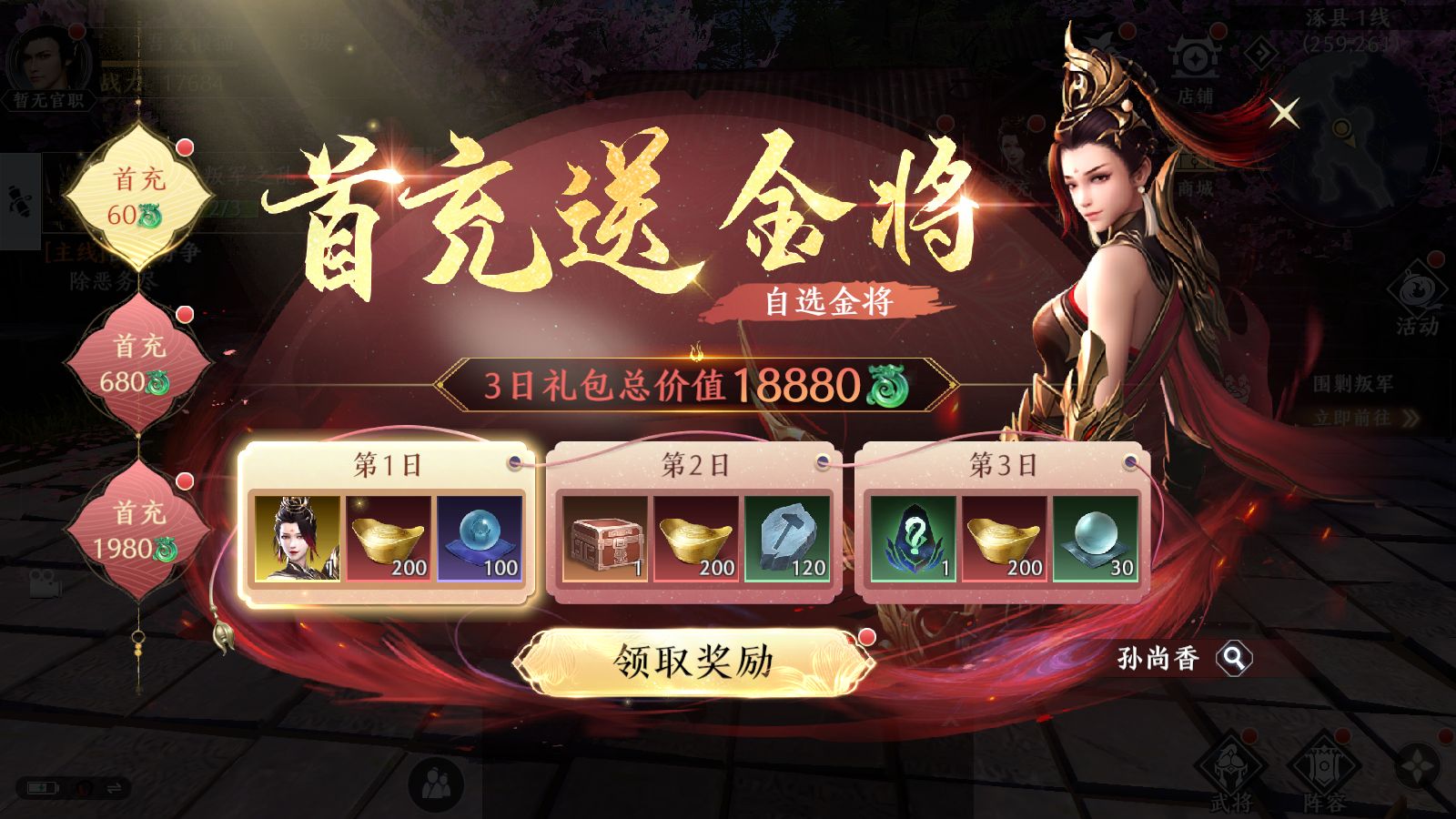 20251201101801102-Compress_Screenshot_20251201-100508