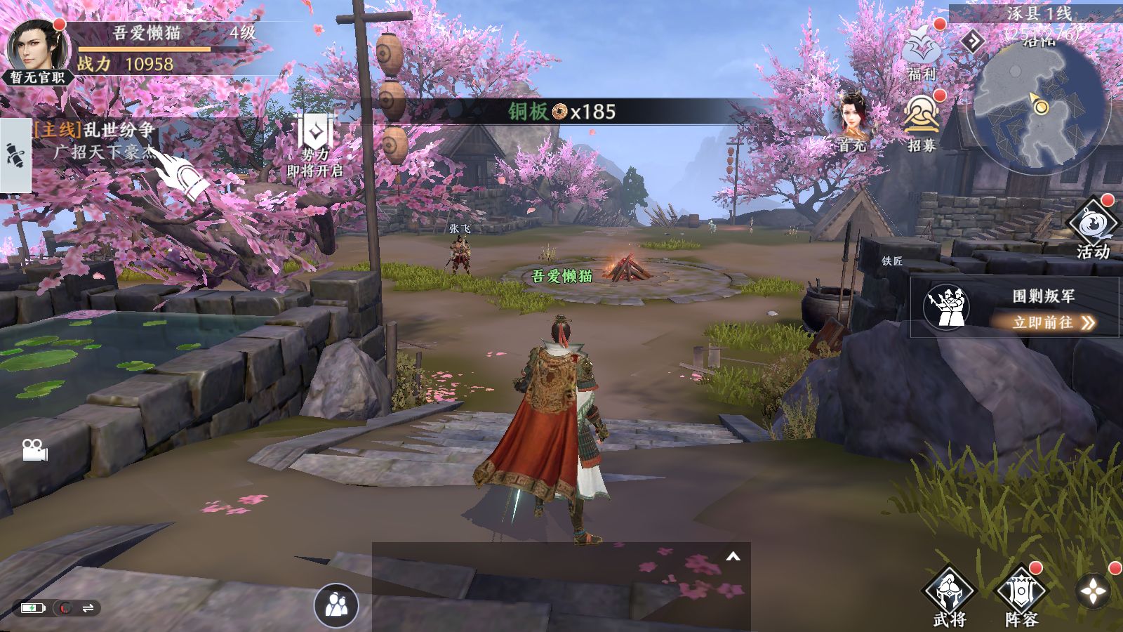 20251201101801995-Compress_Screenshot_20251201-100349