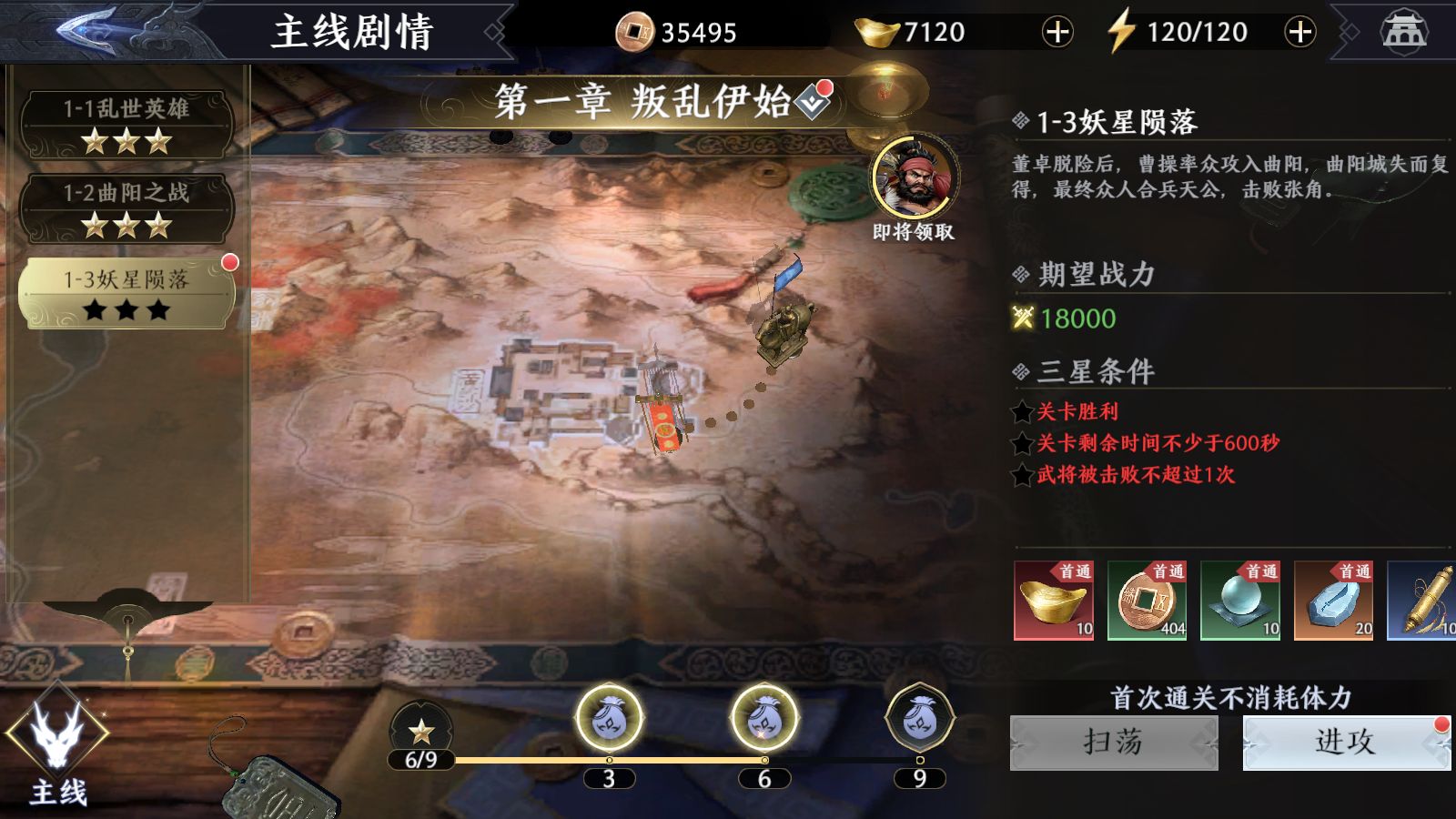 20251201101802297-Compress_Screenshot_20251201-100801