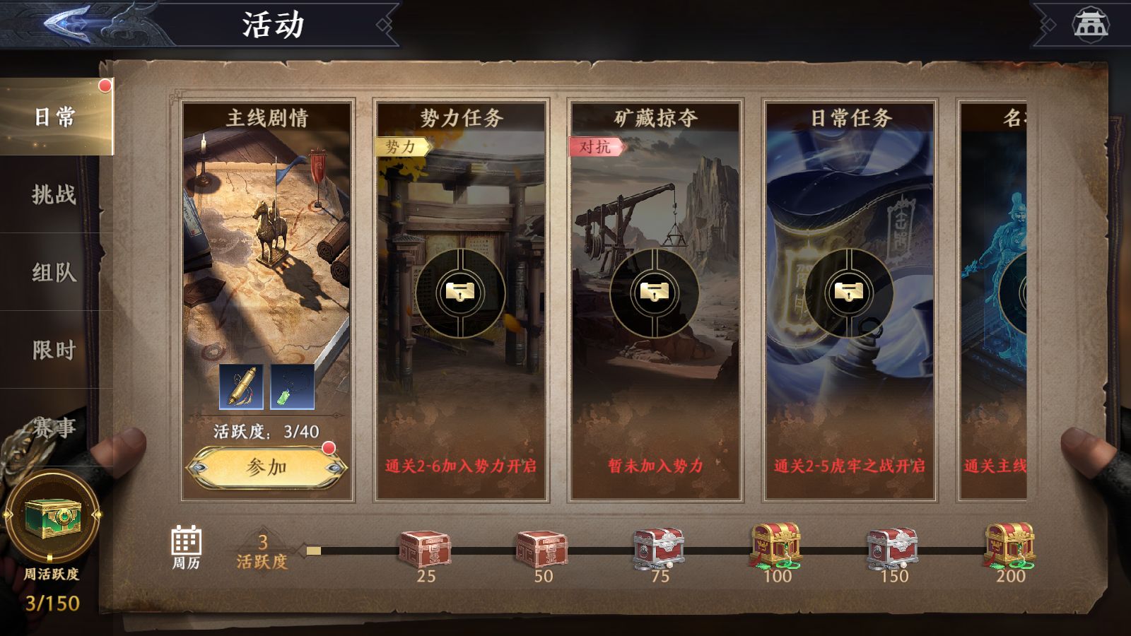 20251201101803147-Compress_Screenshot_20251201-101244