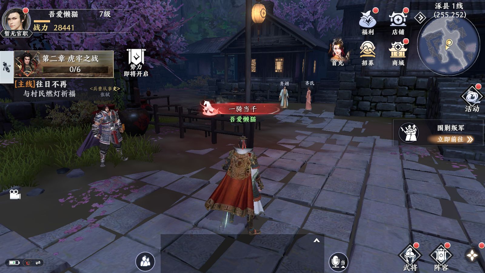 20251201101803232-Compress_Screenshot_20251201-101150