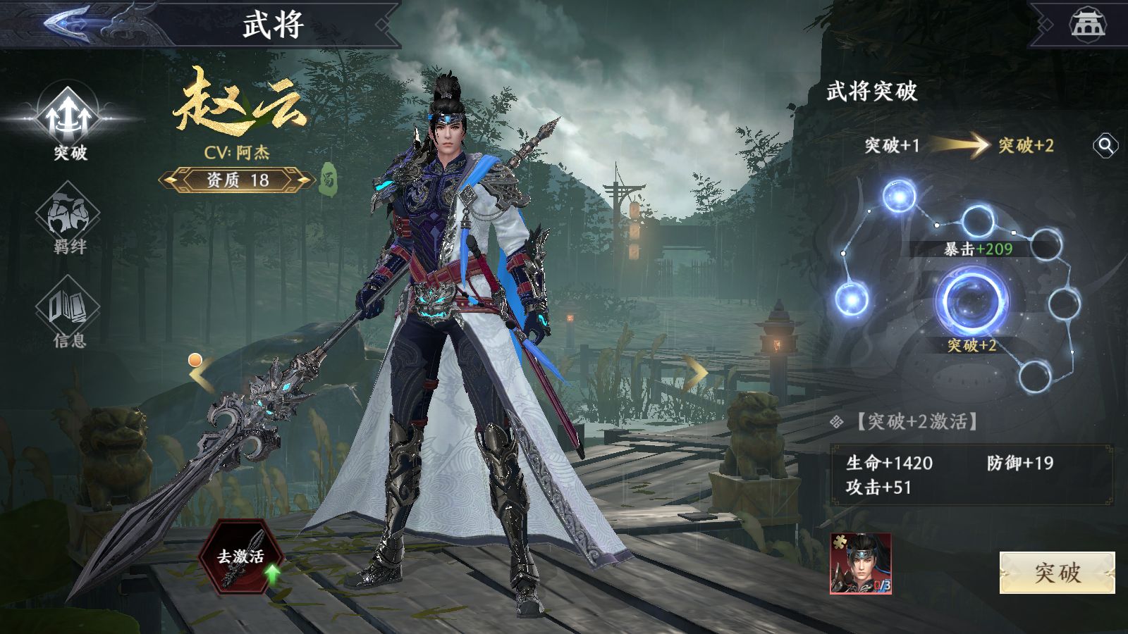 20251201101803739-Compress_Screenshot_20251201-101230