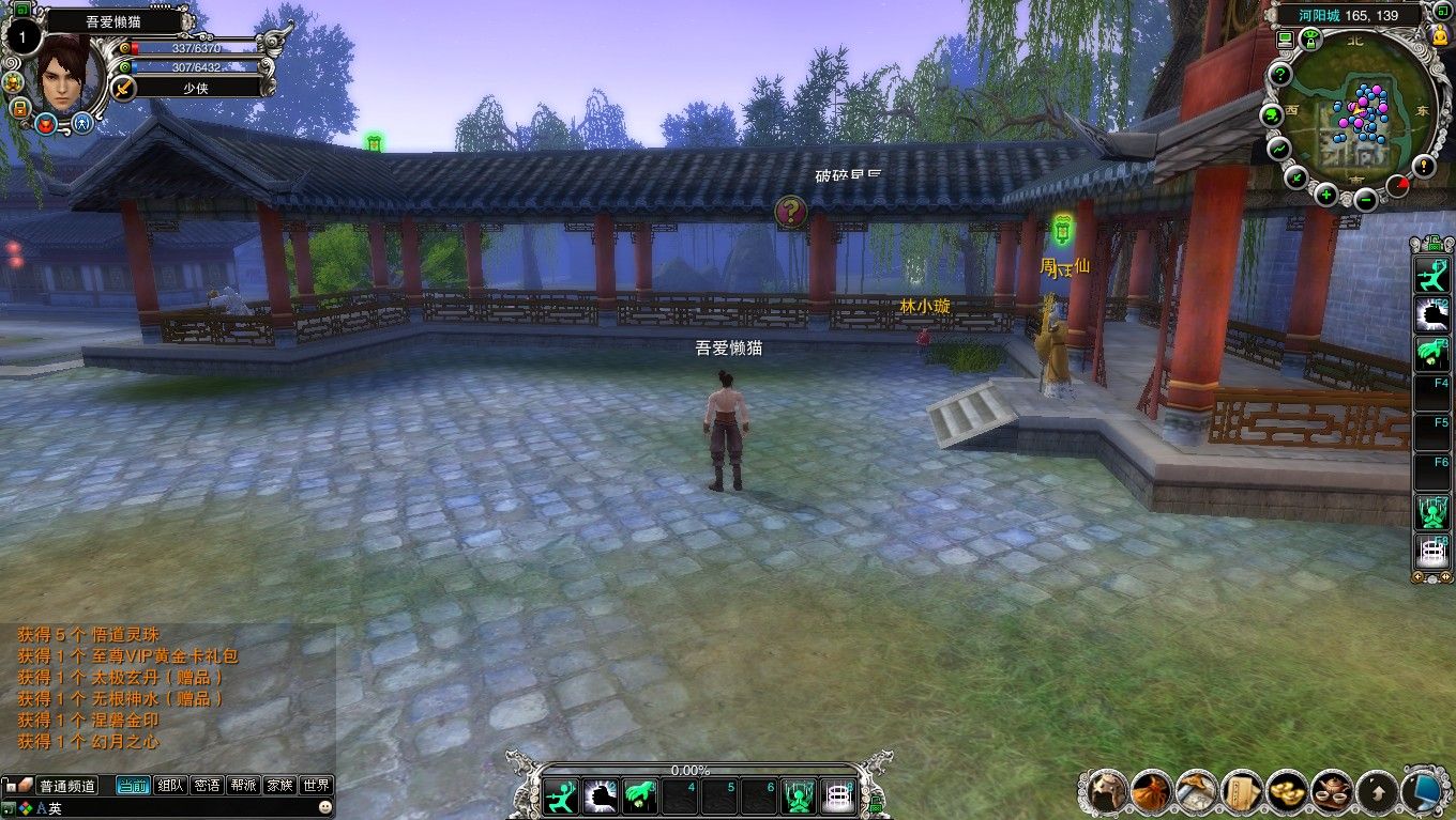 20251202084322418-Compress_zx (3)