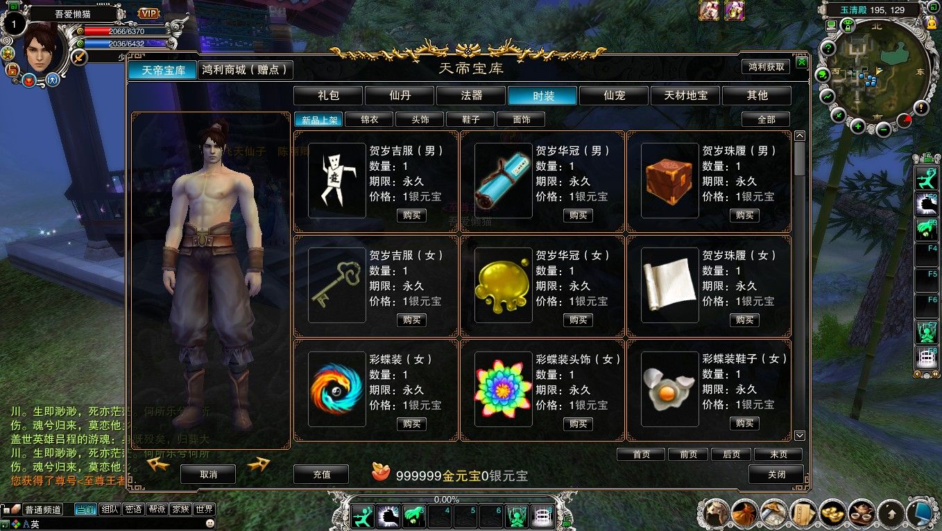 20251202084322637-Compress_zx (6)