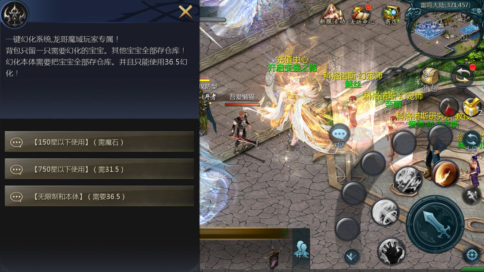 20251202155725240-Compress_Screenshot_20251202-152430