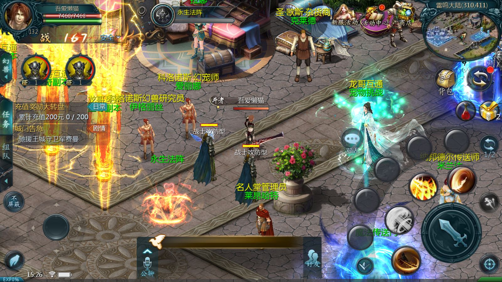 20251202155725385-Compress_Screenshot_20251202-152654