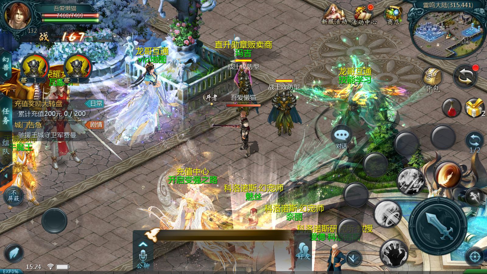 20251202155725854-Compress_Screenshot_20251202-152418