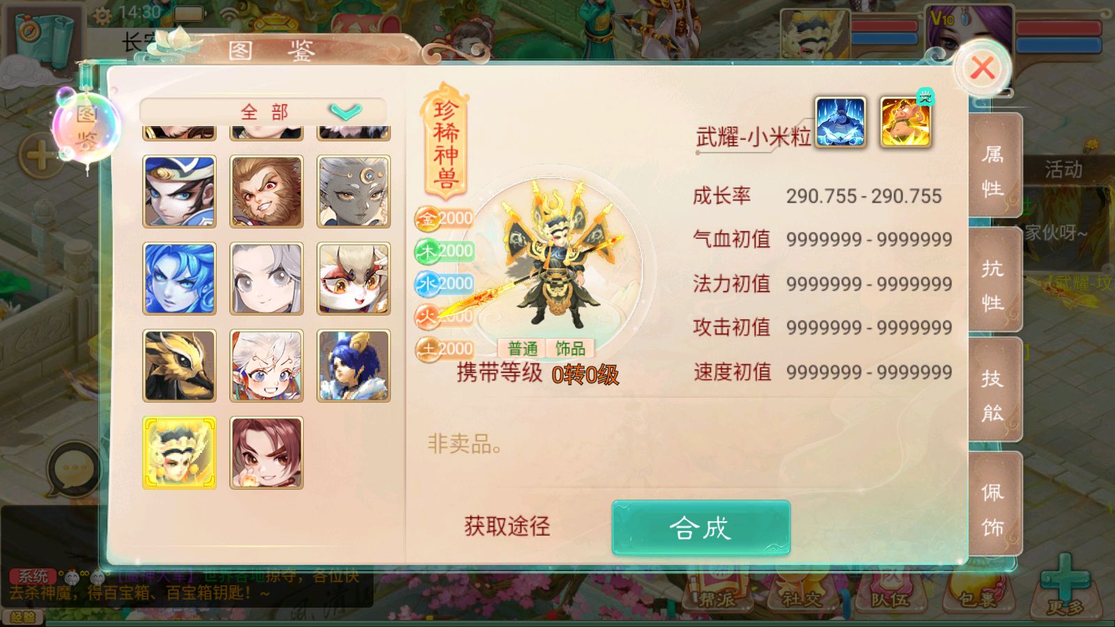 20251202155826120-Compress_Screenshot_20251202-143119