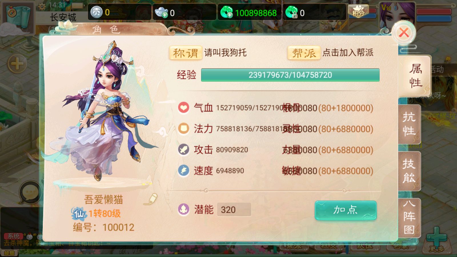 20251202155826197-Compress_Screenshot_20251202-143131