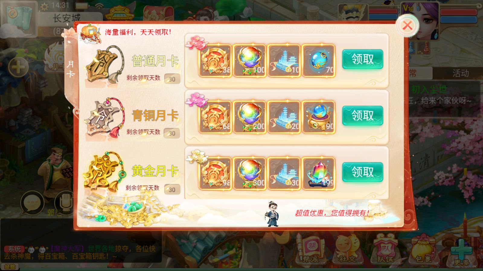 20251202155826540-Compress_Screenshot_20251202-143153