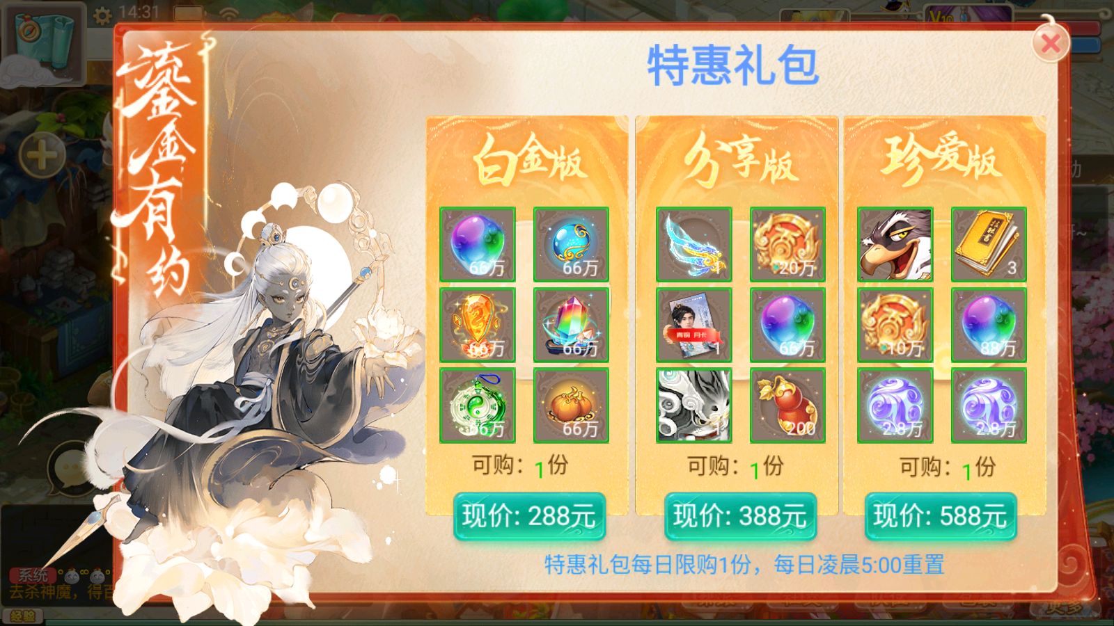 20251202155826560-Compress_Screenshot_20251202-143149