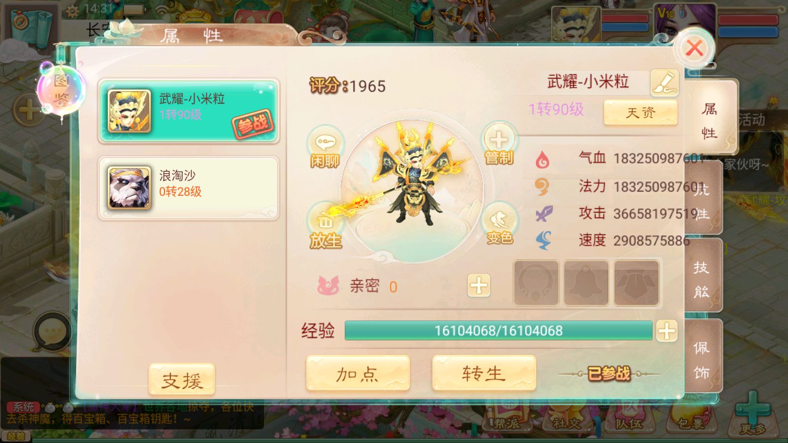 20251202155826821-Compress_Screenshot_20251202-143125