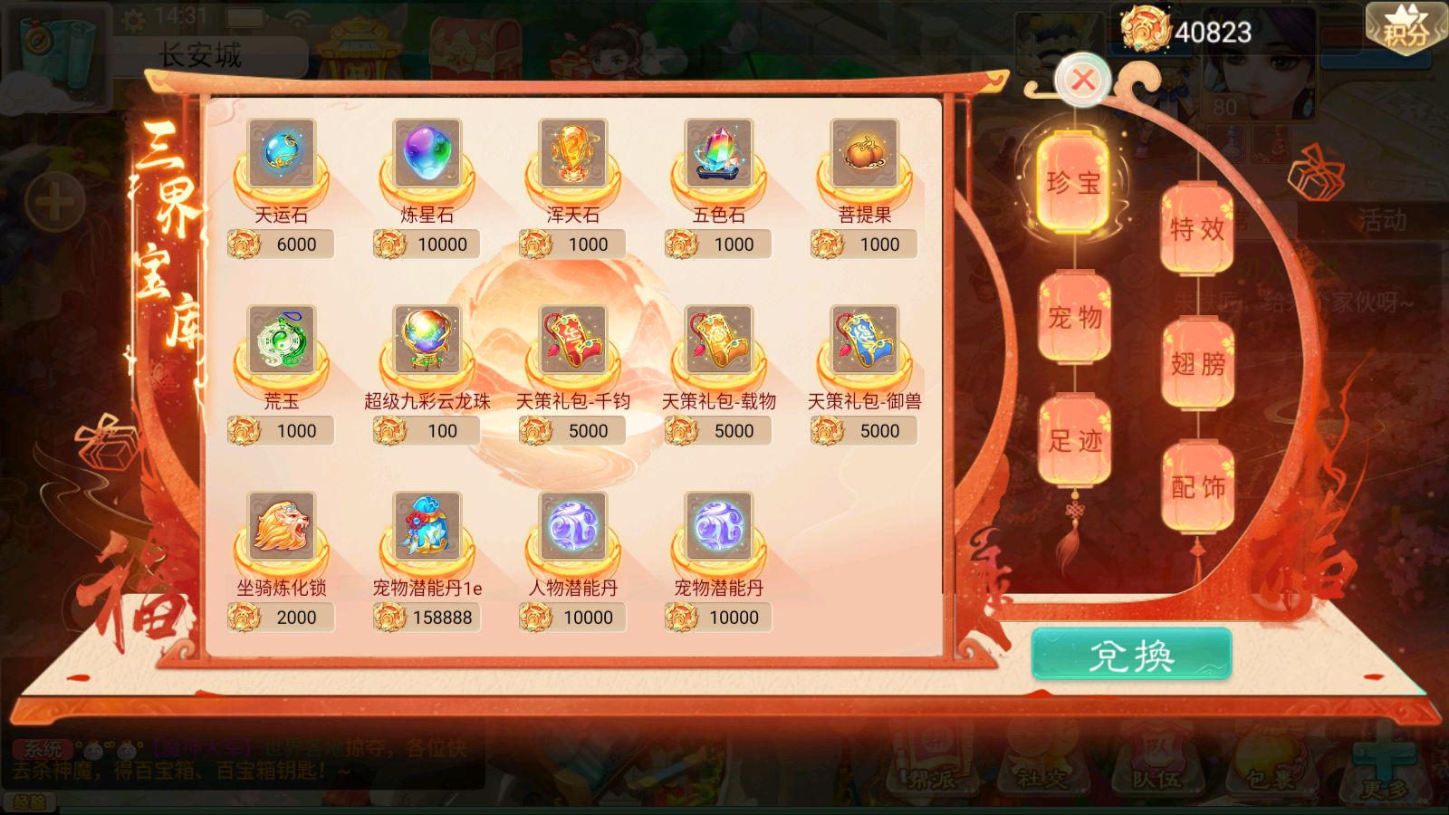 20251202155826910-Compress_Screenshot_20251202-143208