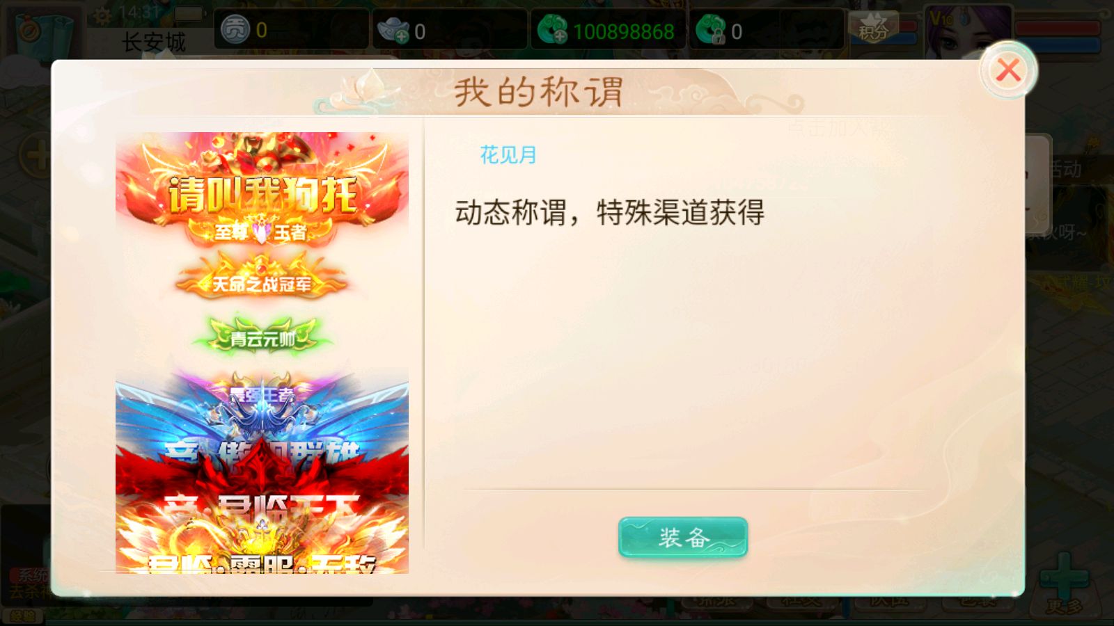 20251202155826919-Compress_Screenshot_20251202-143136