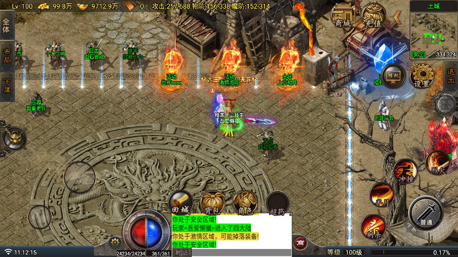 20251203133209287-Compress_Screenshot_20251105-111217