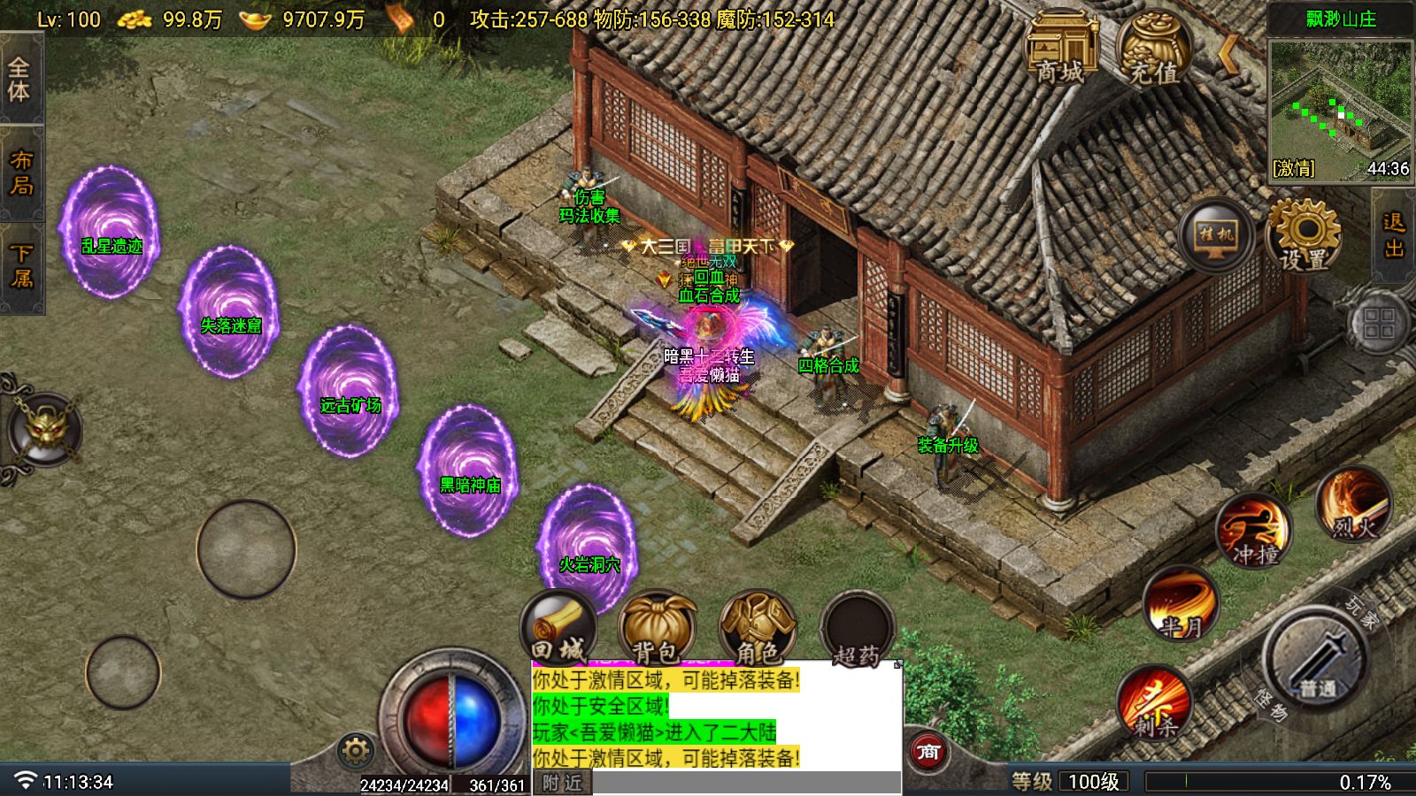 20251203133209289-Compress_Screenshot_20251105-111336