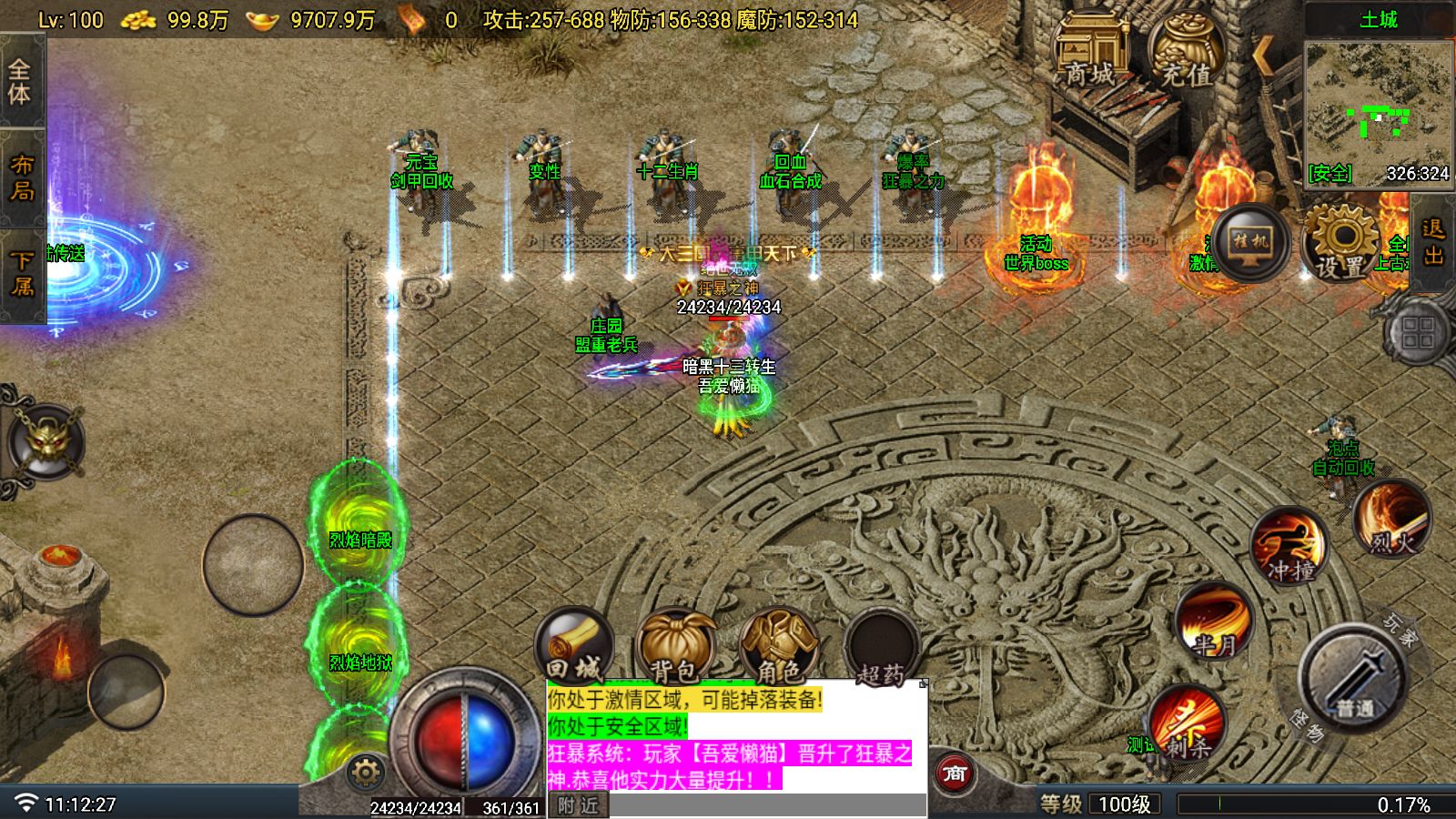 20251203133209517-Compress_Screenshot_20251105-111228