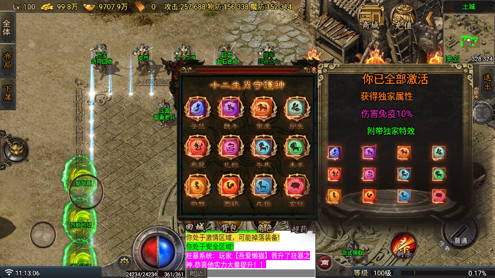 20251203133209561-Compress_Screenshot_20251105-111308