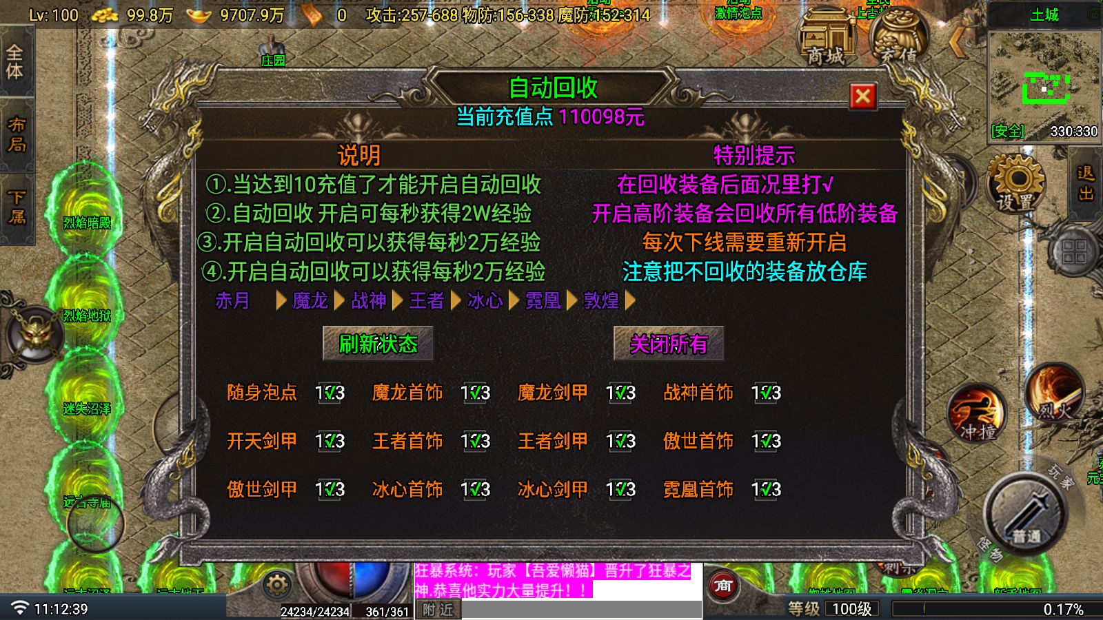 20251203133209630-Compress_Screenshot_20251105-111240