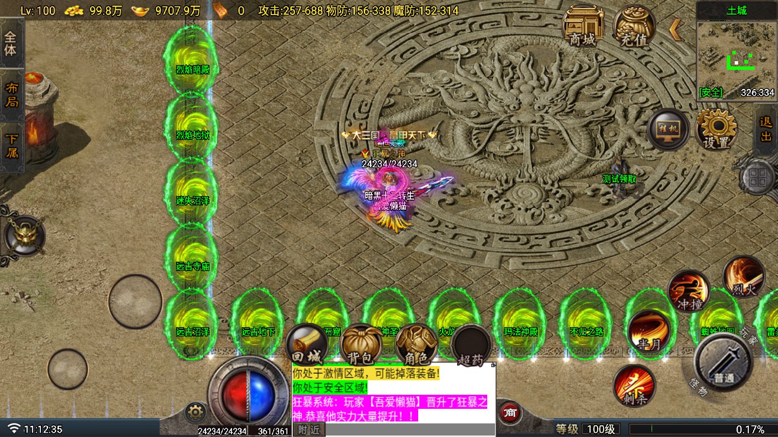 20251203133209656-Compress_Screenshot_20251105-111236