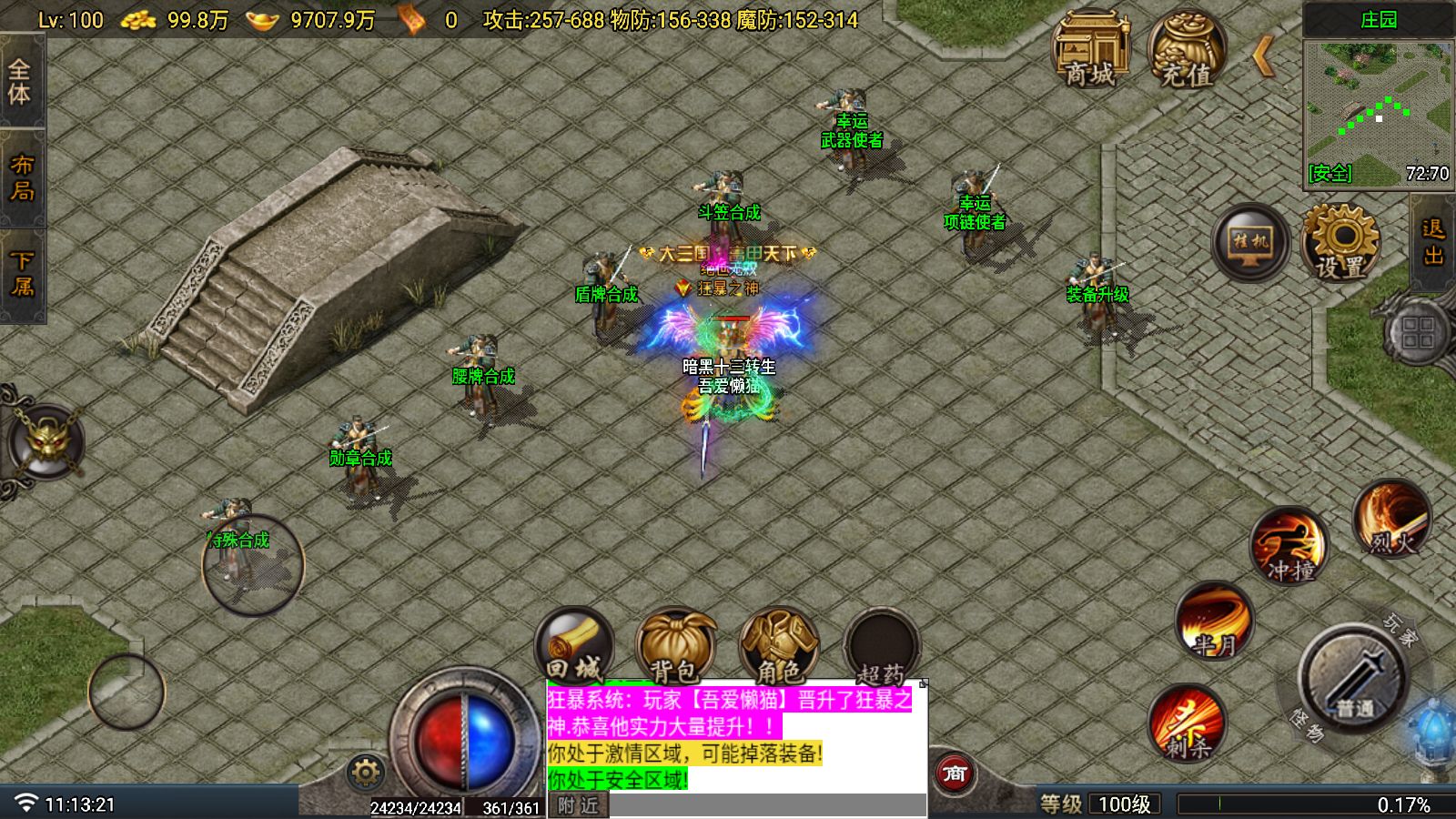 20251203133209787-Compress_Screenshot_20251105-111323