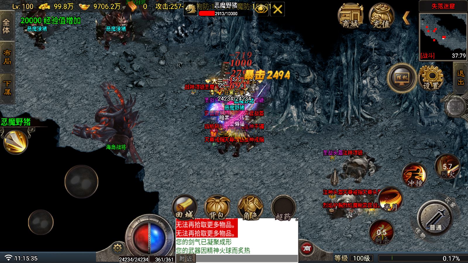 20251203133210125-Compress_Screenshot_20251105-111537